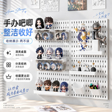 多功能洞洞板免打孔上墙吧唧手办立牌收纳板书桌小卡徽章置物板