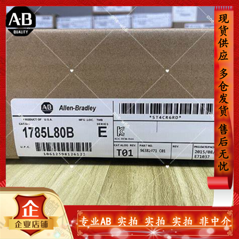 1785-L80B PLC-5/80 控制器，100K 字 SRAM 1785L80B