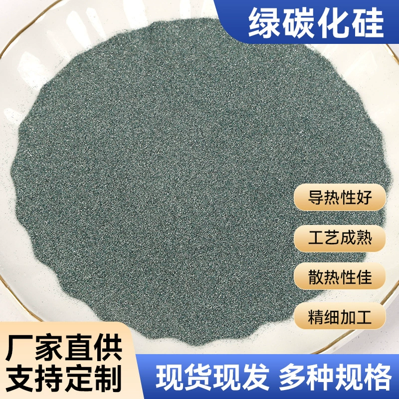 Абразивный песок, полировальный порошок, микропорошок, черный, зеленый, пескоструйная обработка с зеленым карбидом кремния, зеленый карбид кремния, износостойкий наждачный абразив