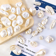 仿巴洛克复古珍珠abs亚克力直孔散珠DIY手工耳环饰品配件串珠材料