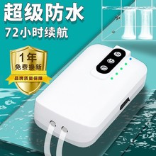 特强 增氧机 充氧泵 移动充电户外 超静音活鱼桶鱼缸养鱼氧气打氧