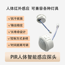 120V���_�_�P̽�^PIR���w�t��Б�LED��픟�Ͳ���Б�ģ�KDC3-12V