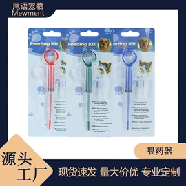 猫猫玩具;除毛用品;狗狗玩具