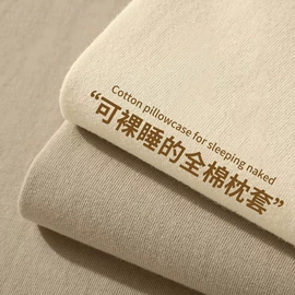 纤维被;床罩床笠;床单、被单