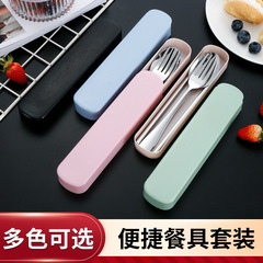 Student Stainless Steel Portable Gift Tableware Set for Children Fork, Spoon, Chopsticks Hot Sale for Wholesale Manufacturers