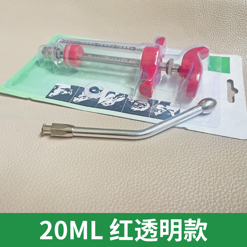 Boquilla de medicina veterinaria para cerdos, vacas y ovejas boquilla de Medicina de metal boquilla de dispensador de Medicina de acero inoxidable boquilla de plástico jeringa de acero Medicina Animal