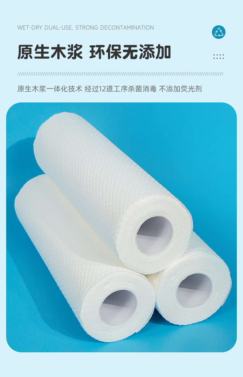 详情-杭州临安咔咔玛科技有限公司-2_18