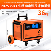 �ӹ����ƏS��220v3kwҹ�Б���ʩ���߹����R�r�Ã��������Ƅ��Դ