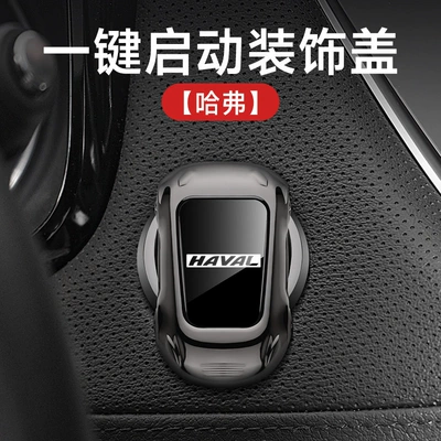 Other Automotive Interior Supplies | metal decoration sticker wholesale car - sports-car-one-button-start-electroplating-gun-haffer