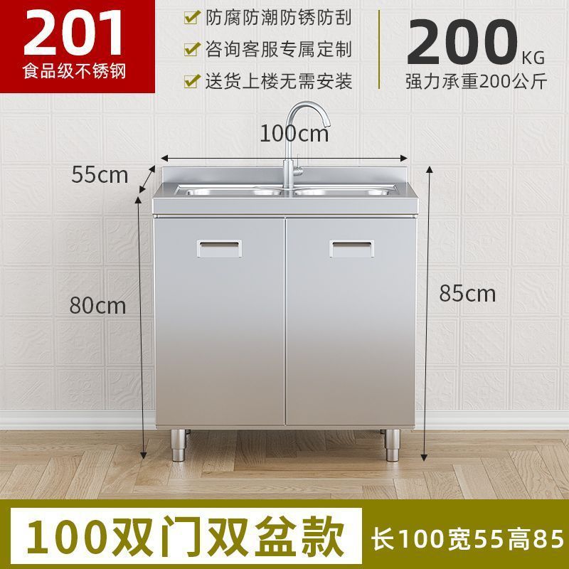 304整体不锈钢厨房橱柜特厚收纳碗柜灶台一体农村储物家用小户型|undefined