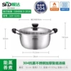 Inner diameter 18CM: SDF-9243
