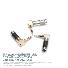 3.5���w�ζ� 3.5�ļ�ƽ�� ̼�w�S��ɫ �yɫ 僽�DIY�M�b����6.0��