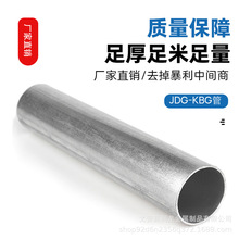 �ӹ�������\JDG������ KBG�����F�� �����׽Ӿo��ʽ����\������