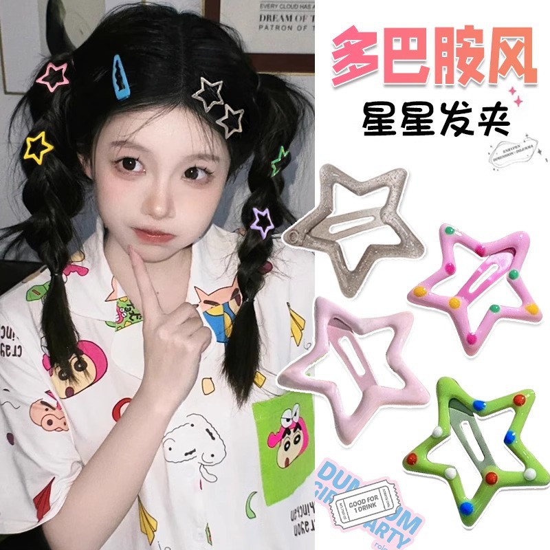 Nuevo clip de BB dopamina de color estrella de pentaco pequeño clip de cabello para niños tocado para niños lindos bordes laterales clip de cabello