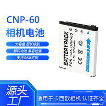 CNP60/NP60���ÿ���ŷEX-S10 S12 Z20 Z80  FS10 Z9����������