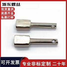 定制扁头带孔插销 镀镍压扁插销 横孔销轴 非标插销定制