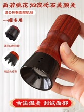 �沿��ʯ���Ĺ��һ��ļ��ð�Ħ�����S���ĜؾăxĘ��������Ժ