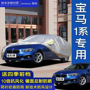 �m�Ì��R1ϵ118i/120i�M��܇��܇��3 �������������������܇��