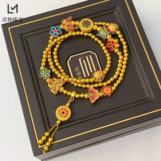 金店同款沙金珐琅彩花间蝶舞三圈手链宝相花蝴蝶转运珠项链国风女