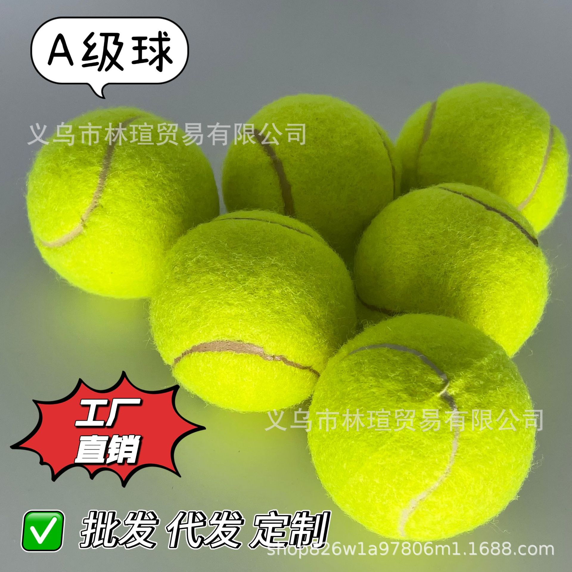厂家跨境代销A级网球训练球高弹力耐打加LOGO化纤橡胶内胆批发