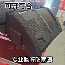 户外线阵音响防雨罩双15寸单12寸防水套监听音响单双十五防雨