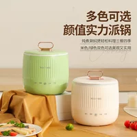 Универсальная маленькая умная рисоварка для учащихся начальной школы