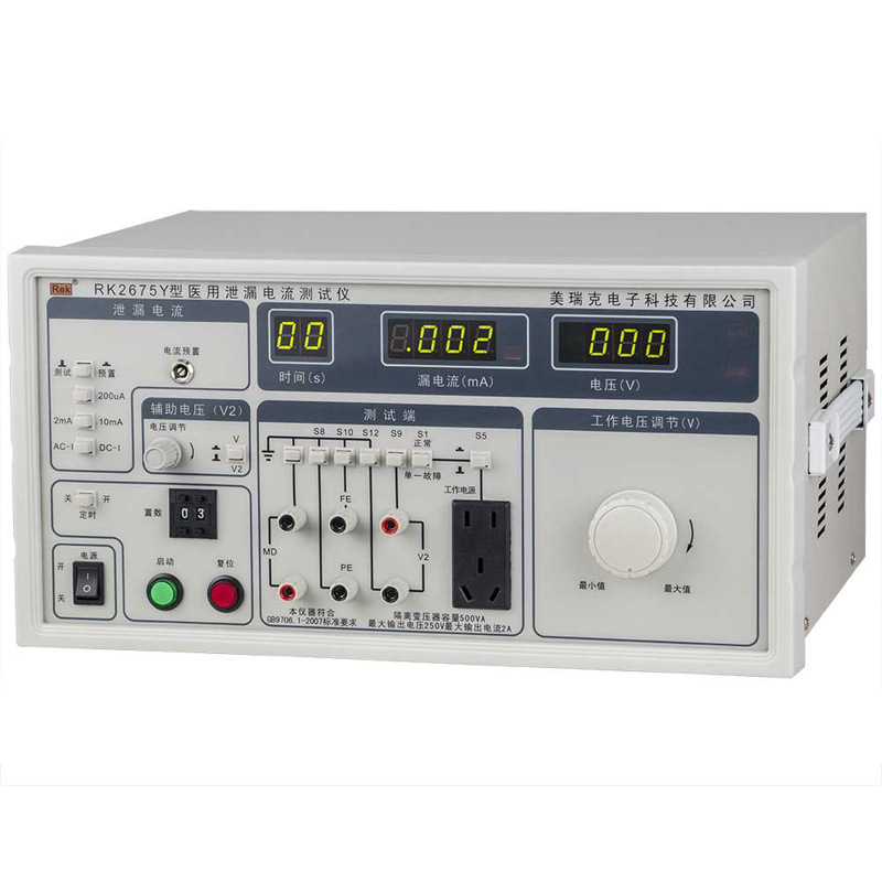 美瑞克RK2675Y系列泄漏电流测试仪医疗器械电流测试安规检测