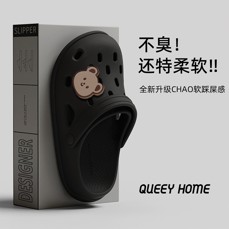블랙 [곰]