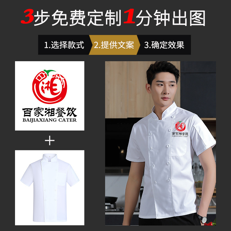 纯色双排扣厨师工作服食堂后厨员工工服工厂现货批发男女同款围裙|undefined