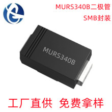 Դͷ����MURS340B SMB��װ3A/400V ����������