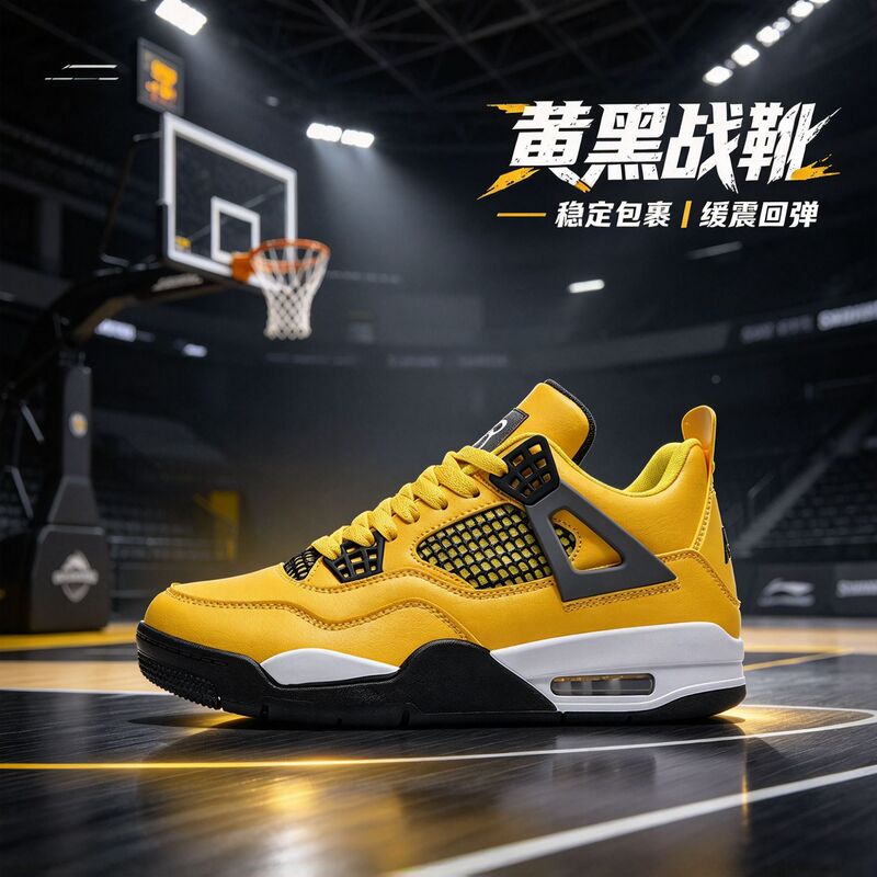 Putian AJ4 sneaker Men's Shoes Casual Fashion Practical Basketball Shoes Youth plus size Sneakers Middle School Students' Sneakers Putian AJ4 sneaker Men's Shoes Casual Fashion Practical Basketball Shoes Youth plus size Sneakers Middle School Students' Sneakers