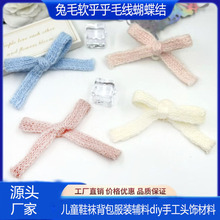 ᘿ���ëܛ����ë�������Y��ͯЬ�m�������b�o��diy�ֹ��^���