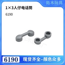 ���ݘ���6190С�w��ƴ��eľ1*3�����ԒͲ