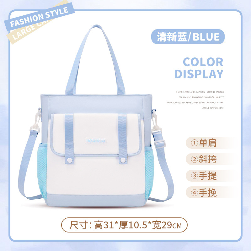 Bolso de matrícula de gran capacidad Bolso de hombro para estudiantes de primaria Bolso de mano Macaron Bolso de reparación de doble hombro Bolso bandolera de arte cruzado