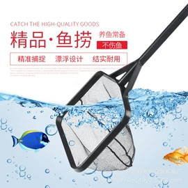 鱼缸清洁用具;其它水族用品;鱼缸