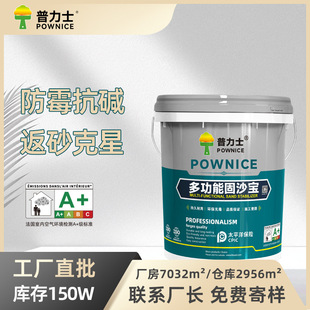 �B͸���愩�����ɰ���m��ɳ�� ���|��ù���๦��ˮ������ɰ��