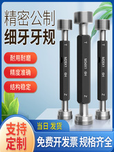 �����ݼy��Ҏ���ݼyֹͨҎ��Ҏ��Ҏ���ȭhҎM6��M60 0.5 0.75����