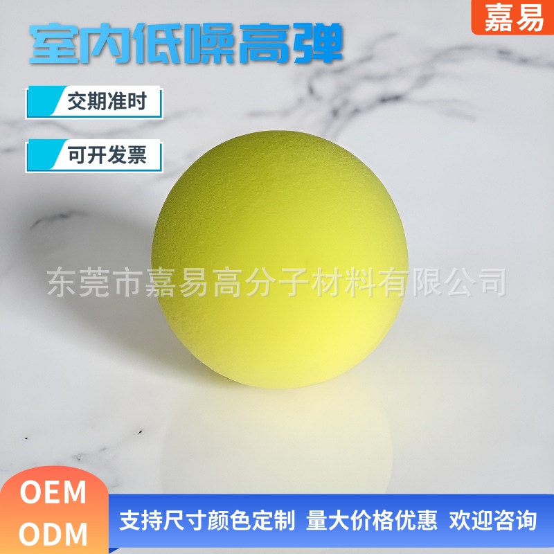 Source Factory Pu Foam 74mm Pickleball Indoor Silent Low-Noise Ball Pickleball Training Ball for Beginners Wholesale