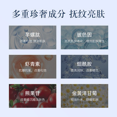 Small Swan No-Rinse Sleep Mask: Hydrating, Moisturizing, Wrinkle-Reducing & Anti-Aging—Source Manufacturer, 24-hour Drop Shipping Available