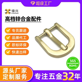 服饰箱包五金;链子/链条;其他美妆工具