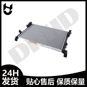 A2465001303 Is Suitable for Mercedes-Benz Water Tank Cooler Radiator W246B200 W176 A180 Cla200
