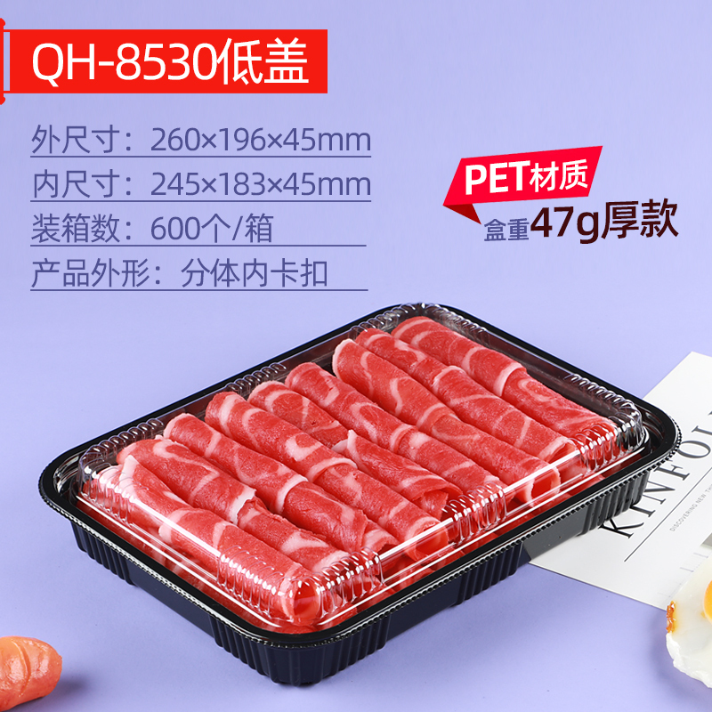 牛肉と羊肉のロール包装箱、ファットビーフロール包装箱、使い捨て冷凍バーベキュー生肉ピクニックラムスライス箱|undefined