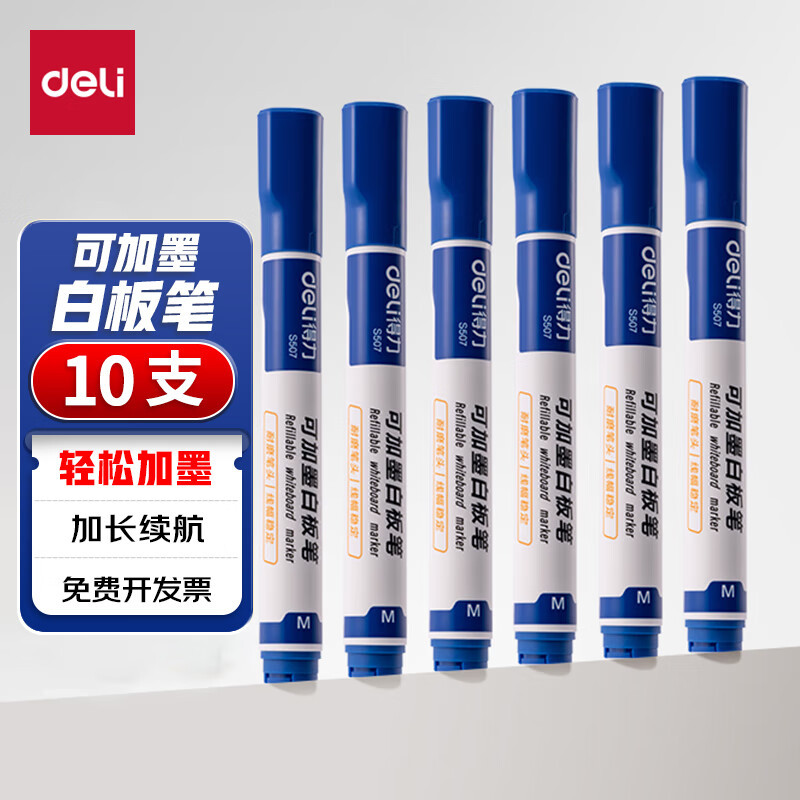 S507 lápiz de pizarra borrable puede agregar tinta, lápiz de agua negro, lápiz de pizarra rojo y azul especial para maestros de oficina