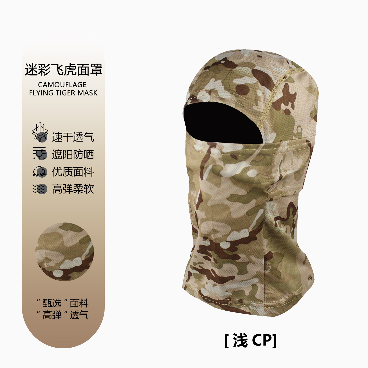 라이트 CP