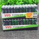 3-5 battery aa555 No. 5/5 R6P carbon battery high power zinc manganese battery toy remote control battery