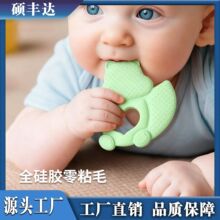 牙胶宝宝卡通松鼠咬咬乐婴儿磨牙棒儿童防吃手安抚牙胶食品级硅胶
