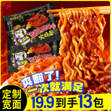 ������溫ʽ����ҹ����ʳ�������й���½��������