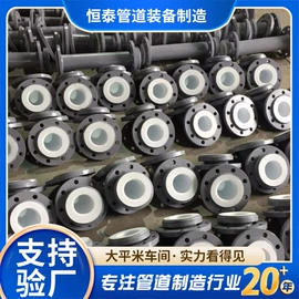 管道及配件;防腐衬里;其他管道系统