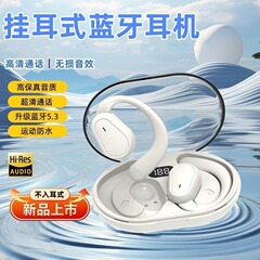耳掛け式ワイヤレスBluetoothヘッドセット、スマートデジタルディスプレイ、TWSオープンイヤー、非インイヤー、空気伝導D88 Bluetoothヘッドセット