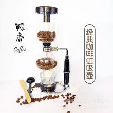 黑色电木手柄虹吸咖啡壶咖啡器具耐热玻璃虹吸壶手煮咖啡机咖啡壶